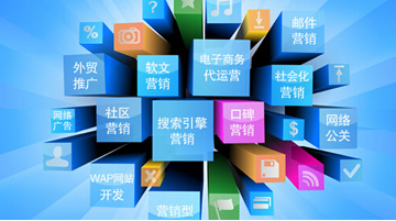 營(yíng)銷型網(wǎng)站做大做強(qiáng)的核心策略 從精準(zhǔn)建設(shè)到系統(tǒng)化運(yùn)營(yíng)