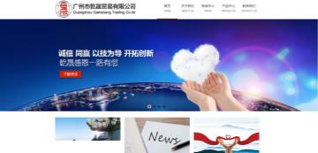 企泰科技 讓電子商務更簡單，一站式網(wǎng)站建設與運營解決方案